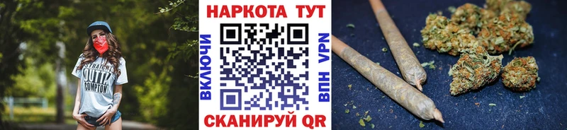 Где купить наркотики Перевоз Кокаин КЕТАМИН Меф мяу мяу ГАШИШ МАРИХУАНА APVP