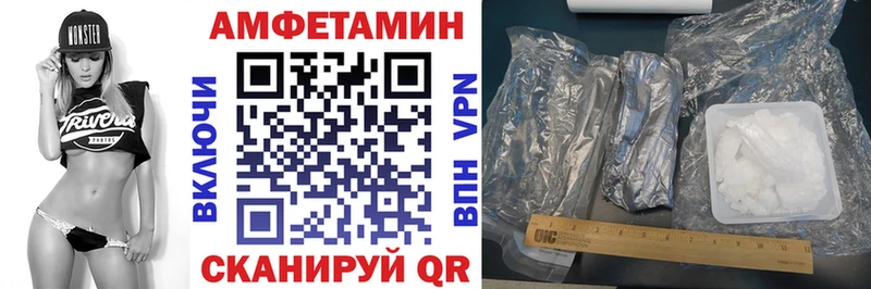 где продают наркотики  Перевоз  Амфетамин 97% 