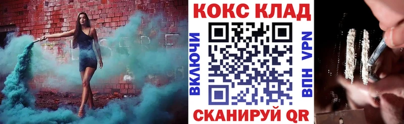 COCAIN 99%  Перевоз 