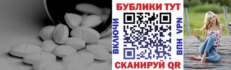 купить  цена  Перевоз  ЭКСТАЗИ 280мг 