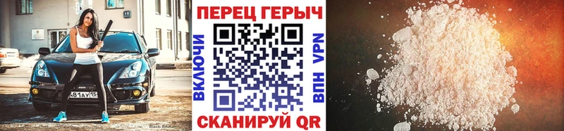 ГЕРОИН афганец  гидра как зайти  Перевоз 