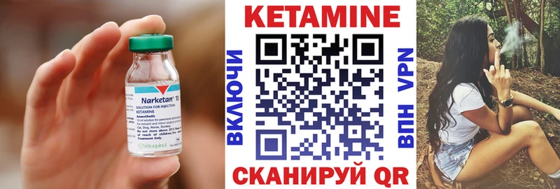 купить закладку  Перевоз  Кетамин VHQ 