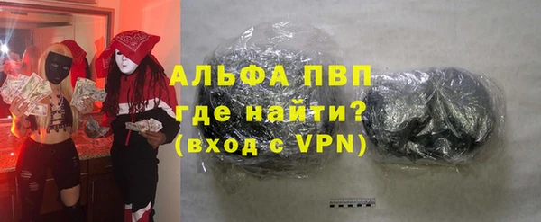 кристаллы Гусь-Хрустальный