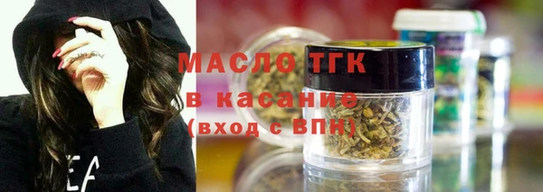 кристаллы Гусь-Хрустальный