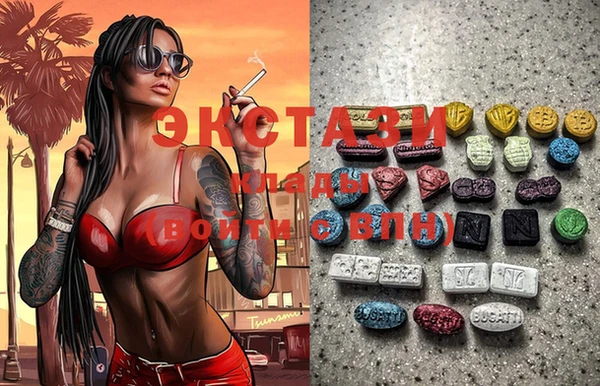 МДМА Гусиноозёрск