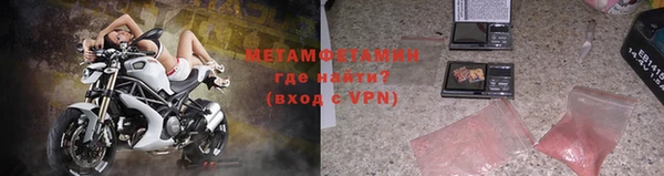 МДМА Гусиноозёрск