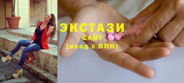 МДМА Гусиноозёрск