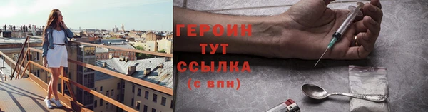 кристаллы Гусь-Хрустальный