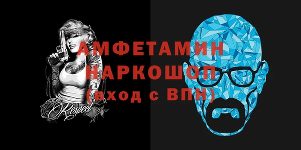 МДМА Гусиноозёрск