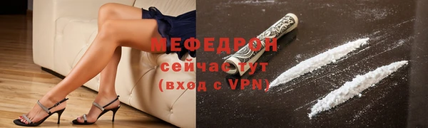 кристаллы Гусь-Хрустальный