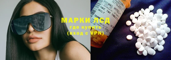 МДМА Гусиноозёрск