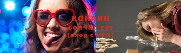 МДМА Гусиноозёрск