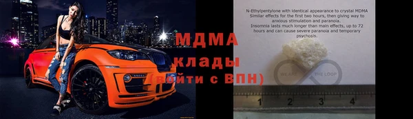 МДМА Гусиноозёрск
