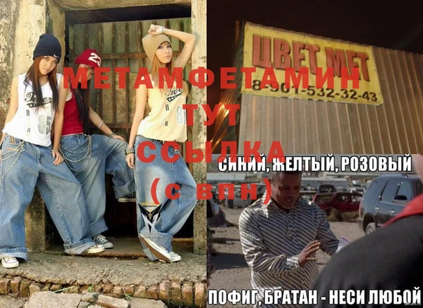 кристаллы Гусь-Хрустальный