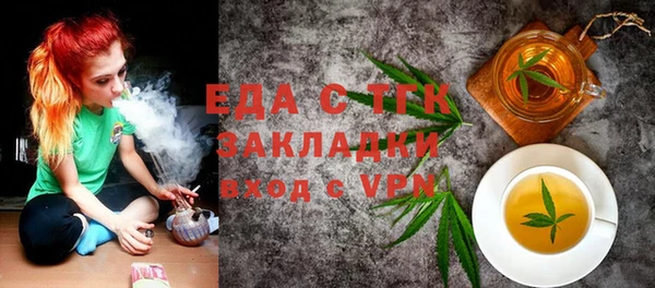 МДМА Гусиноозёрск