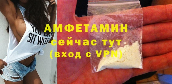 МДМА Гусиноозёрск