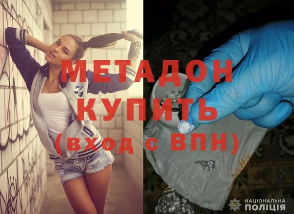 кристаллы Гусь-Хрустальный