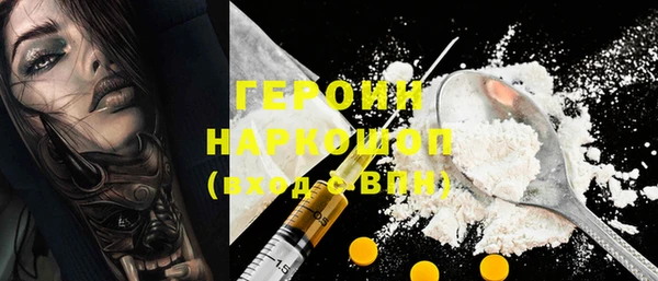 МДМА Гусиноозёрск
