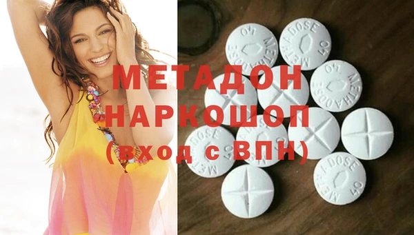 кристаллы Гусь-Хрустальный