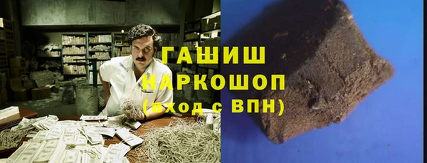 МДМА Гусиноозёрск