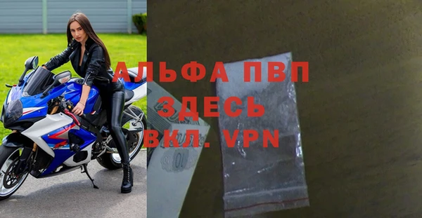 МДМА Гусиноозёрск