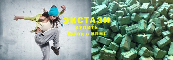 кристаллы Гусь-Хрустальный