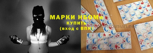 МДМА Гусиноозёрск
