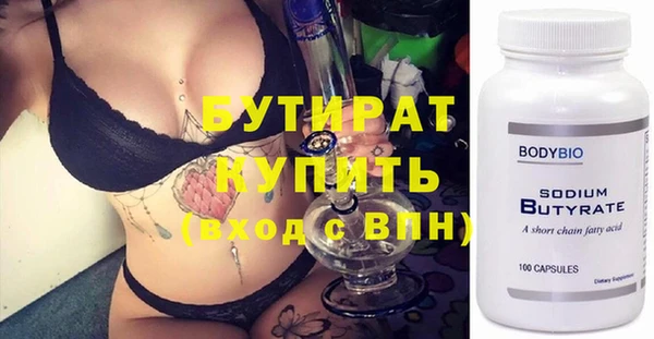 мяу мяу мука Гусев