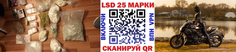 ЛСД экстази кислота  дарнет шоп  darknet клад  Перевоз 