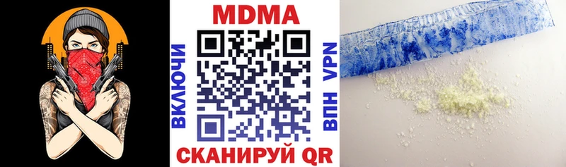 OMG ссылки  закладки  Перевоз  MDMA молли 