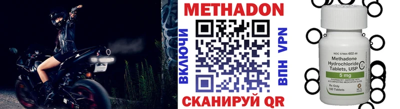 MEGA ТОР  Перевоз  Метадон VHQ 