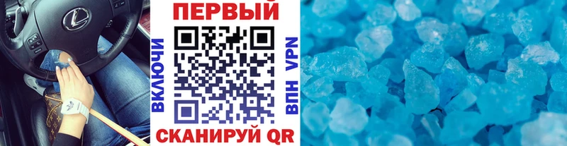 Метамфетамин Декстрометамфетамин 99.9%  Перевоз 