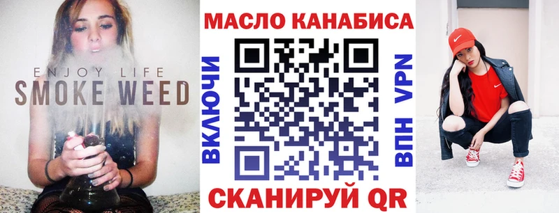 ТГК THC oil  хочу наркоту  Перевоз 